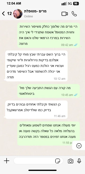 צילום מסך של שיחת WhatsApp עם מרים - מטופלת עם שבץ קל