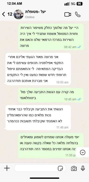 צילום מסך של שיחת WhatsApp עם יעל - מטופלת עם התקפי אפילפסיה
