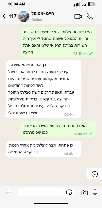צילום מסך של שיחת WhatsApp עם חיים - מטופל עם תאונת דרכים